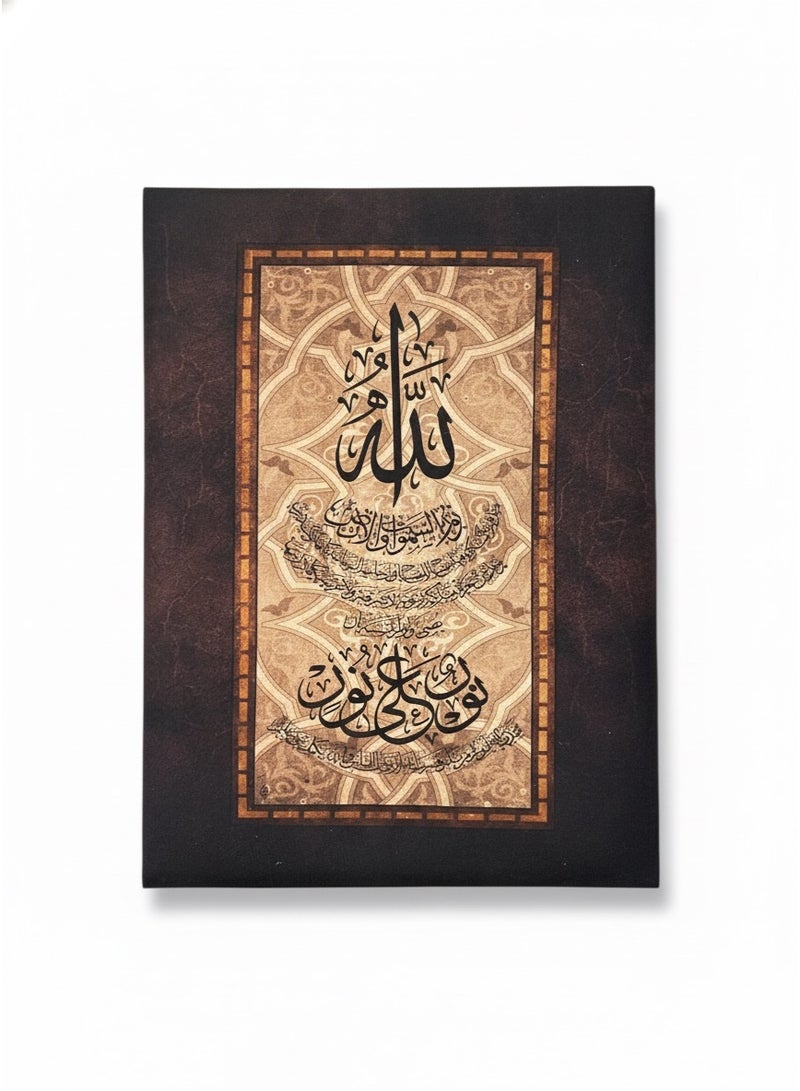 تابلوة قماش حائطي مقاس 79*59 - Image 1